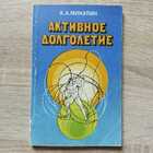 фото - предпросмотр