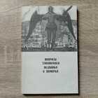 фото - предпросмотр