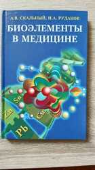 фото - предпросмотр