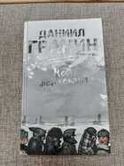 фото - предпросмотр