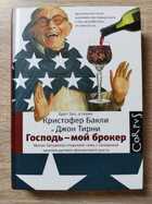 фото - предпросмотр