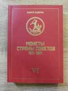 фото - предпросмотр