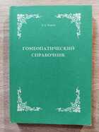 фото - предпросмотр