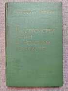 фото - предпросмотр