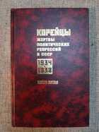 фото - предпросмотр