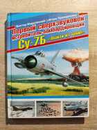 фото - предпросмотр