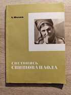 фото - предпросмотр