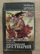 фото - предпросмотр