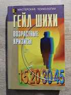 фото - предпросмотр