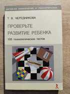 фото - предпросмотр