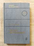 фото - предпросмотр