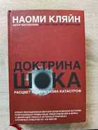 фото - предпросмотр