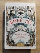 фото - предпросмотр