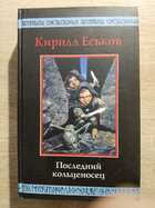 фото - предпросмотр