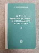 фото - предпросмотр