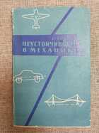 фото - предпросмотр