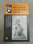 фото - предпросмотр