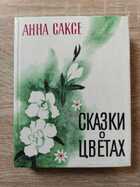 фото - предпросмотр