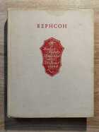 фото - предпросмотр