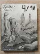 фото - предпросмотр