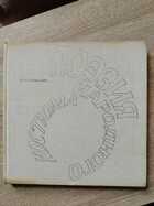 фото - предпросмотр