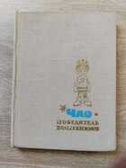 фото - предпросмотр