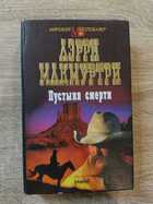 фото - предпросмотр