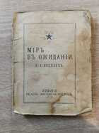 фото - предпросмотр