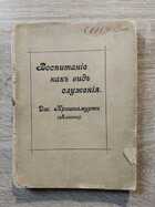 фото - предпросмотр