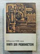 фото - предпросмотр