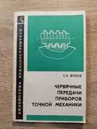 фото - предпросмотр