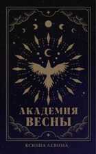 Обложка - предпросмотр