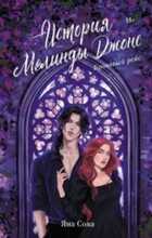 Обложка - предпросмотр