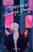 Обложка - предпросмотр