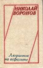 Обложка - предпросмотр