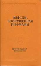 Обложка - предпросмотр