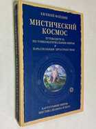 Фото - предпросмотр