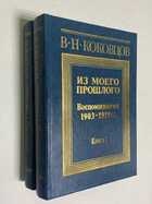 Фото - предпросмотр