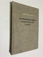 Фото - предпросмотр