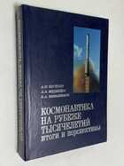 Фото - предпросмотр