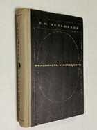 Фото - предпросмотр