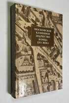 Фото - предпросмотр