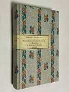 Фото - предпросмотр