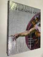 Фото - предпросмотр