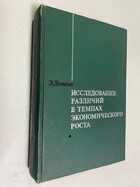 Фото - предпросмотр