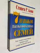 Фото - предпросмотр