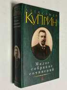 Фото - предпросмотр