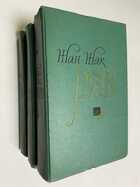 Фото - предпросмотр