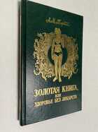 Фото - предпросмотр