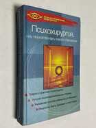 Фото - предпросмотр